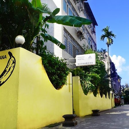 Haikou Banana Hostel المظهر الخارجي الصورة